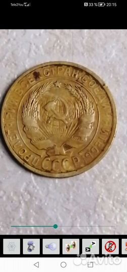 Две копейки 1929 г