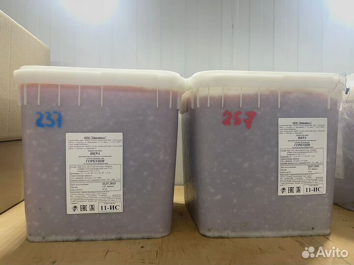 Красная икра оптом