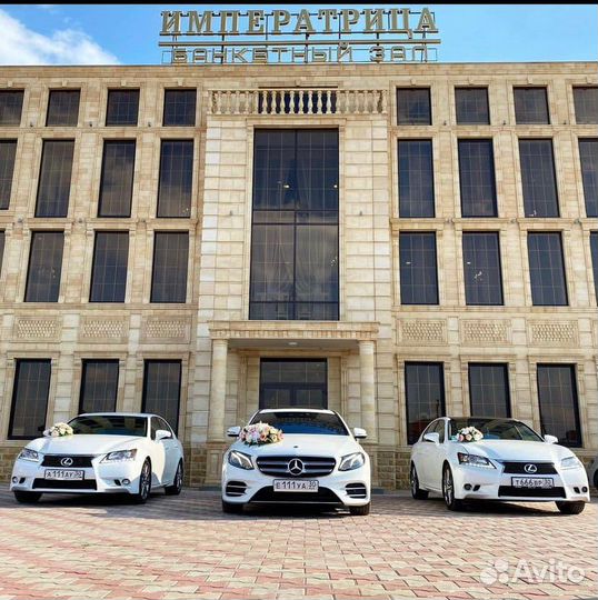 Банкетные залы