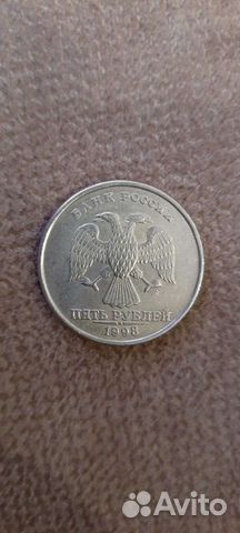 Нумизматика 5 р 1998г спмд редкая шт 2.4