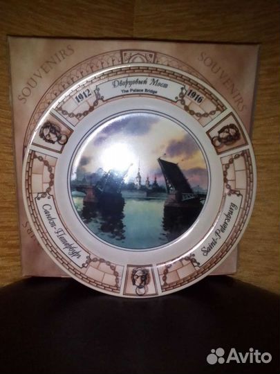 Предметы искусства