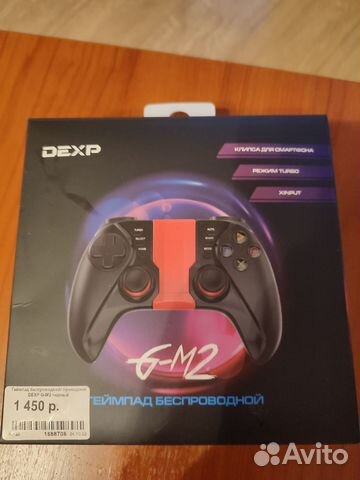 Bluetooth джойстик для смартфона