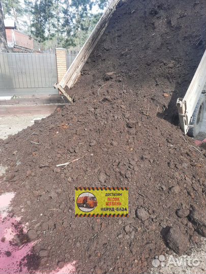 Купить плодородную землю в парник