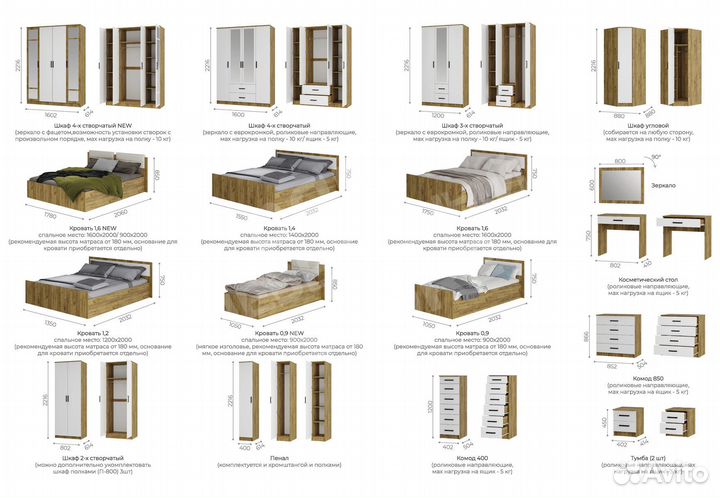 Кровать двуспальная