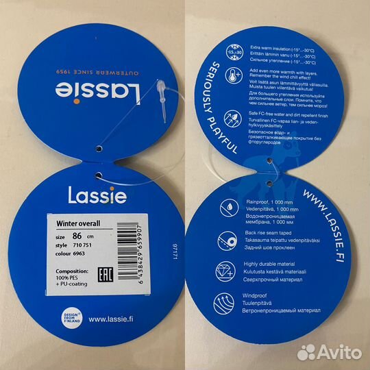 Зимний комбинезон для мальчика 86 размер