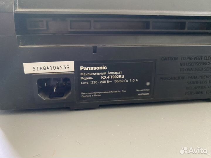 Телефон с факсом Panasonic