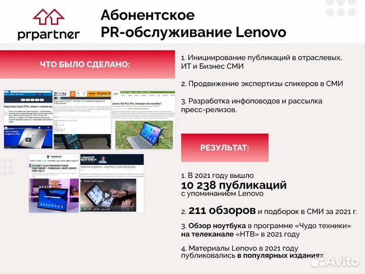 Смм специалист/SMM продвижение/Ведениесоцсетей