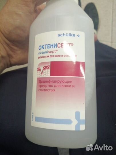 Антисептик