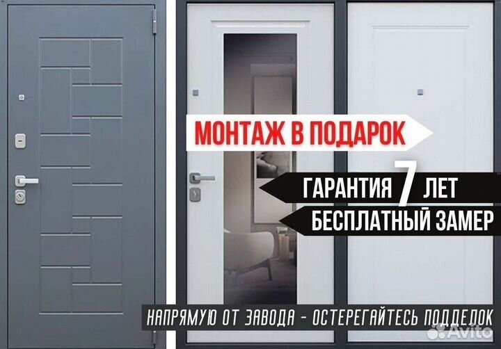 Дверь входная серая металлическая Арсенал