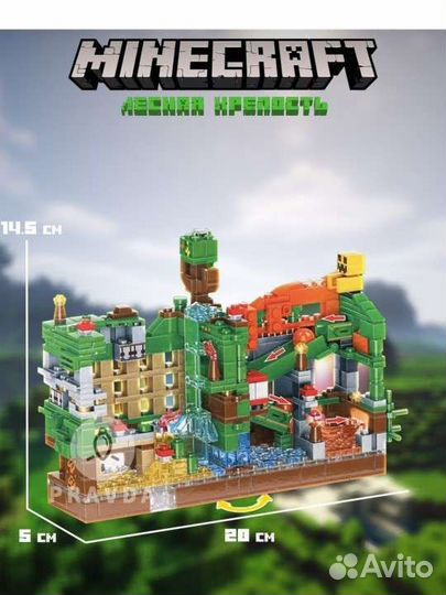 Новый Лего конструктор майнкрафт 501 деталь