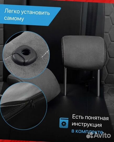 Авточехлы из экокожи Лада Веста