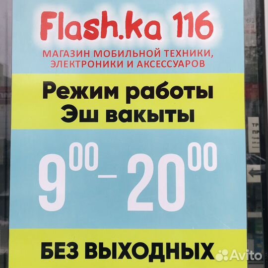 Кабель для интернета\ патч-корд 2 метра