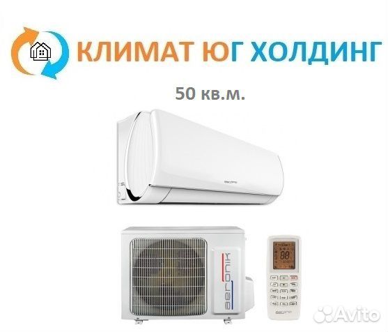 Кондиционер aeronik ASI-18HS5/ASO-18HS5