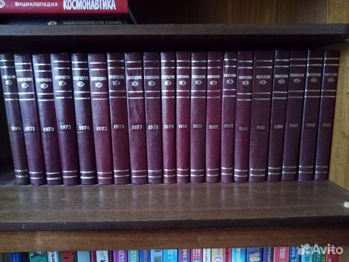 Ежегодники Большой Советской Энциклопедии 20 книг