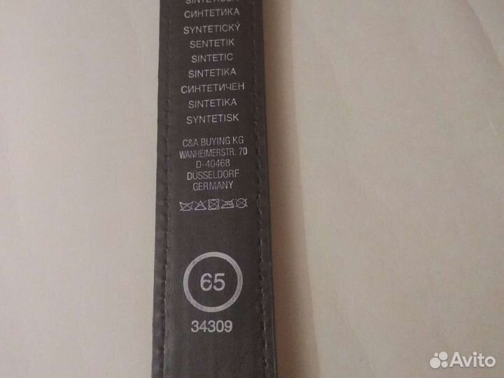 Ремень мужской. Мальчику