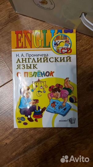 Skylark english от Умницы