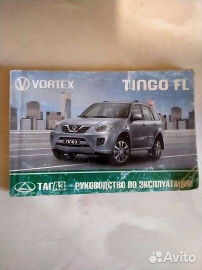 Руководство по эксплуатации vortex Tingo fl