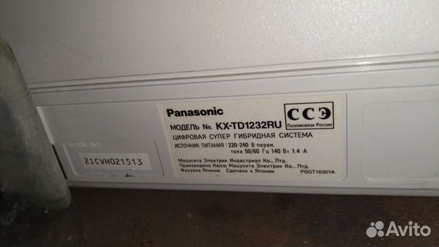 Цифровая атс Panasonic kx1232ru