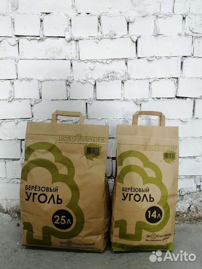Древесный уголь от производителя