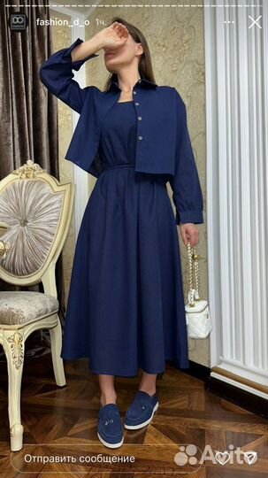 Сарафан с рубашкой