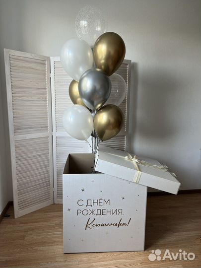 Коробка-сюрприз 70х70х70 см