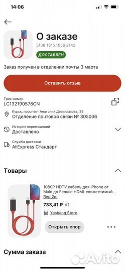 Переходник lightning hdmi usb