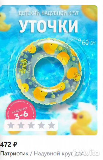 Круг и жилет