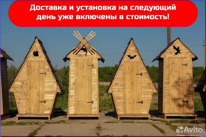 Уличный туалет деревянный HAT115