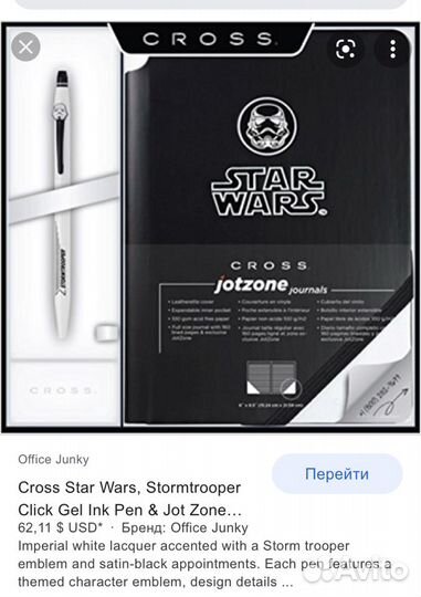 Cross набор ручка и блокнот серии Star Wars