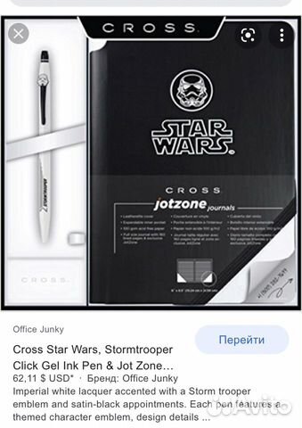 Cross набор ручка и блокнот серии Star Wars