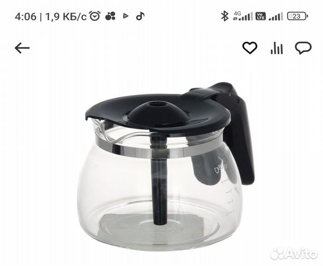 Кофеварка капельная