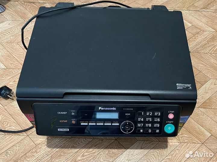 Лазерное мфу Panasonic KX-MB2000