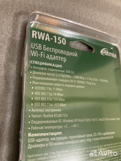 Wifi адаптер для пк