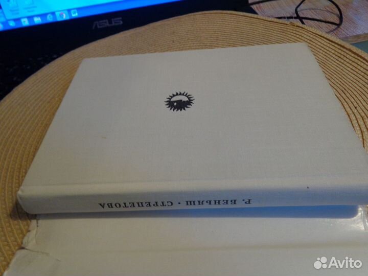 Р.М.Беньяш. Пелагея Стрепетова.1967