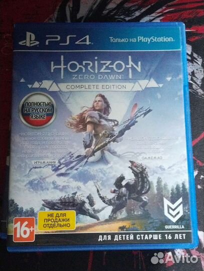 Продаётся диск на PlayStation 4 Horizon zero dawn