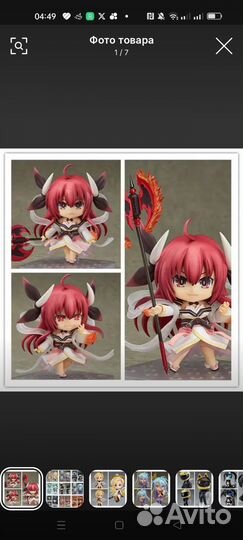 Аниме фигурка nendoroid