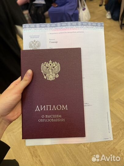 Переводчик английского языка