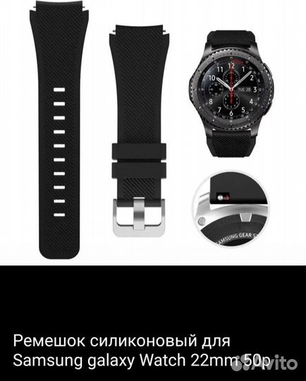 Ремешок для часов Honor Band