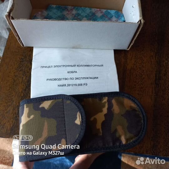 Коллиматорный прицел кобра