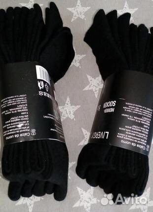 Носки мужские/женские