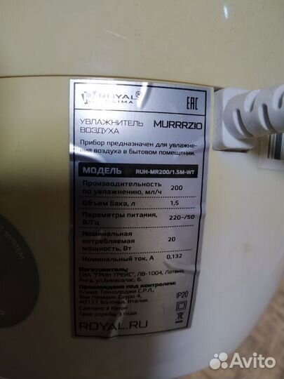 Увлажнитель воздуха Murrrzio Италия