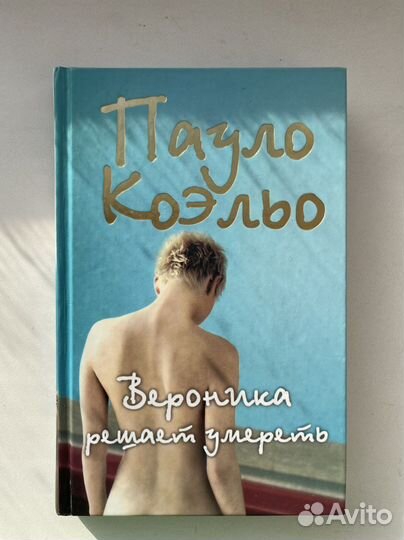 Книги на Обмен (обновлен 15.08)