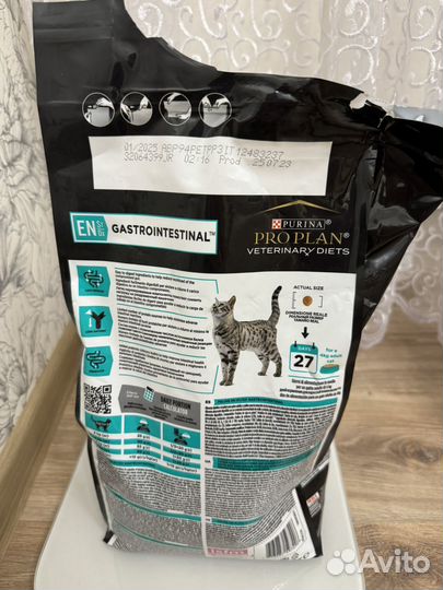 Корм для котят pro plan gastrointestinal