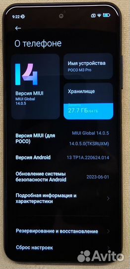 Xiaomi Poco M3 Pro, 4/64 ГБ