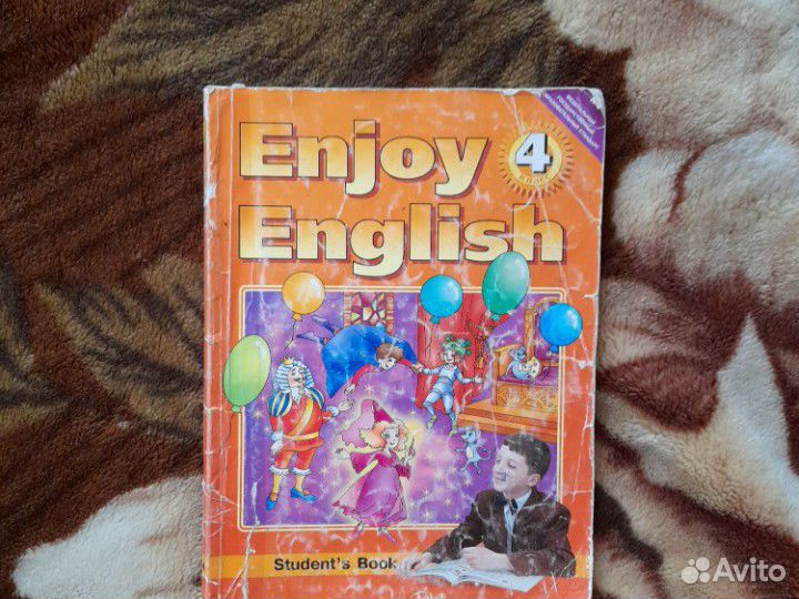 Учебник 4 класс английский яз