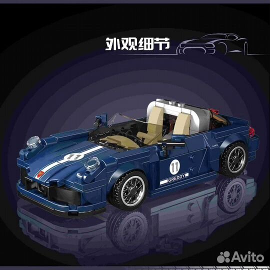 Конструктор 27040 Porsche 911 Targa 366 дет