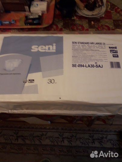 Памперсы для взрослых