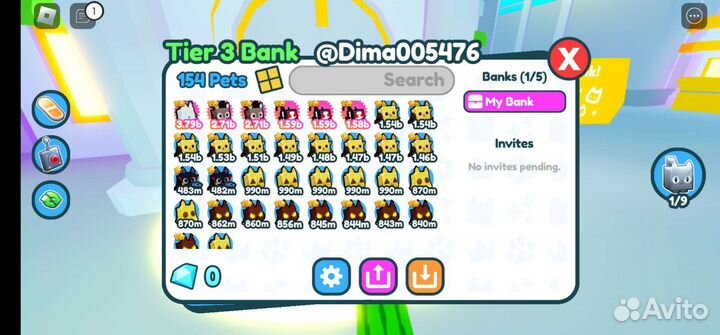 Пет симулятор x