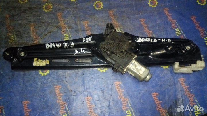 Стеклоподъемник задний левый Bmw X3 F25