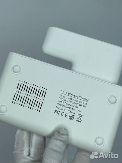 Беспроводная зарядка 3 в 1